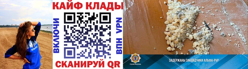 Продажа наркотиков Михайловка ГАШИШ  A-PVP  Меф  Каннабис 