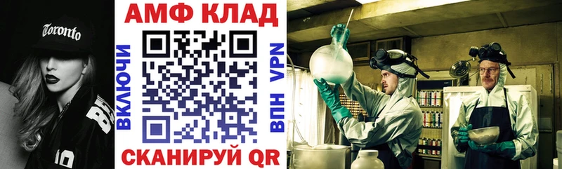 цены   Михайловка  Amphetamine Розовый 