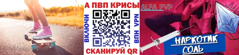 Alfa_PVP VHQ Михайловка
