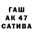 Бутират 99% YATAGAN