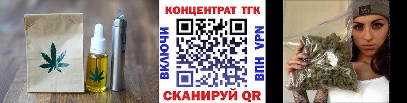 купить наркоту  Михайловка  Печенье с ТГК конопля 
