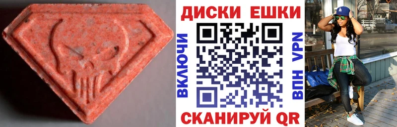 купить закладку  omg ССЫЛКА  Ecstasy louis Vuitton  Михайловка 