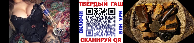 ГАШИШ убойный  где купить наркоту  даркнет официальный сайт  Михайловка 