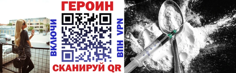 ГЕРОИН Афган  Михайловка 