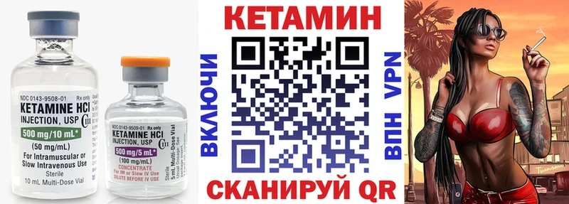 Кетамин VHQ  MEGA онион  Михайловка  хочу  