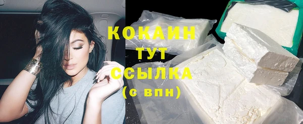 амфетамин Куйбышев