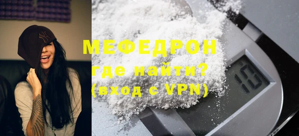 альфа пвп VHQ Красноперекопск