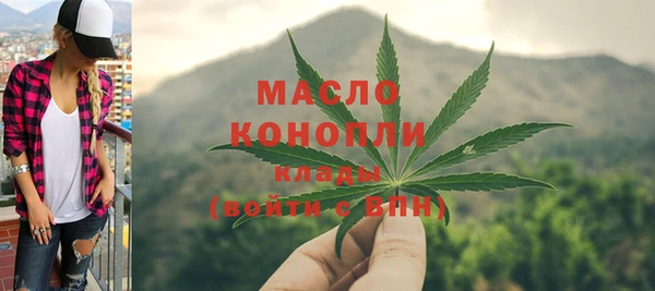 амфетамин Куйбышев