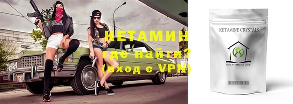 амфетамин Куйбышев