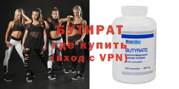 скорость mdpv Кулебаки