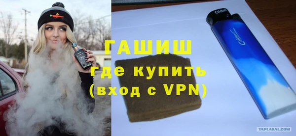альфа пвп Краснослободск
