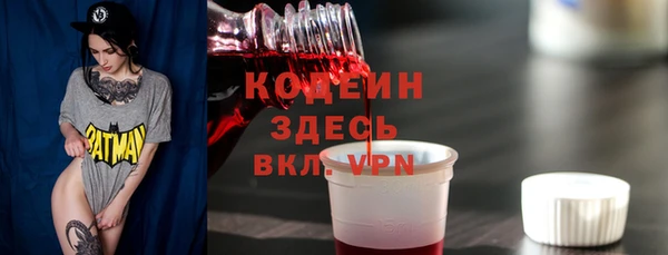 альфа пвп Краснослободск