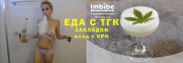 2c-b Кукмор