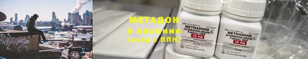 альфа пвп VHQ Красноперекопск