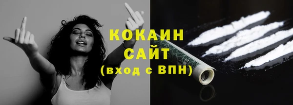 амфетамин Куйбышев