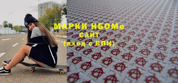 скорость mdpv Кулебаки