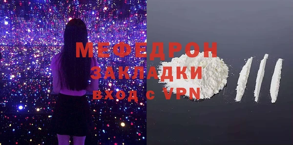 альфа пвп VHQ Красноперекопск