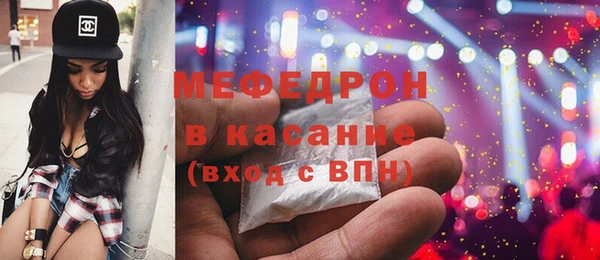 амфетамин Куйбышев