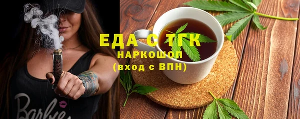 амфетамин Куйбышев