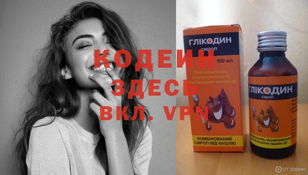 альфа пвп VHQ Красноперекопск