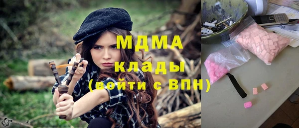 альфа пвп VHQ Красноперекопск