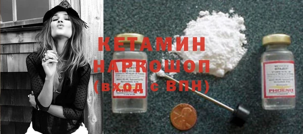 альфа пвп Краснослободск