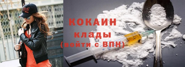 альфа пвп Краснослободск