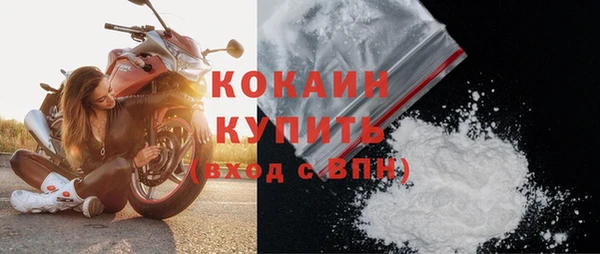 альфа пвп Краснослободск