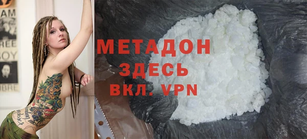 амфетамин Куйбышев