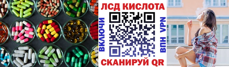 ЛСД экстази кислота Михайловка