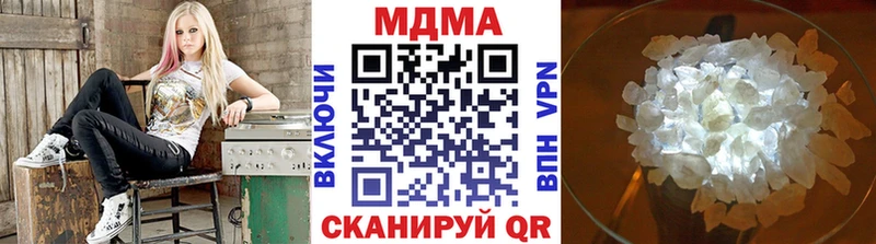MDMA Molly  Михайловка 