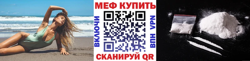 где можно купить наркотик  Михайловка  МЕФ 4 MMC 