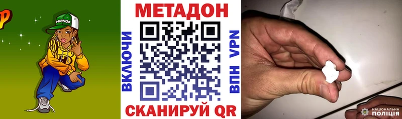 что такое наркотик Михайловка мега tor МЕТАДОН methadone