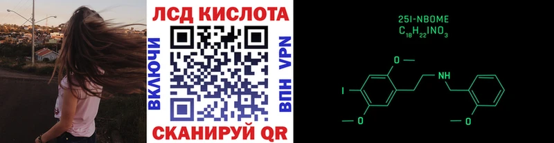 Марки 25I-NBOMe 1,8мг Михайловка