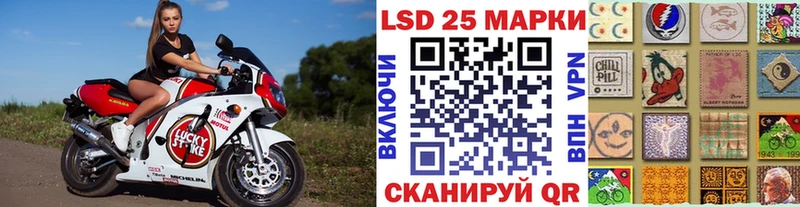 где продают наркотики  Михайловка  Марки NBOMe 1500мкг 