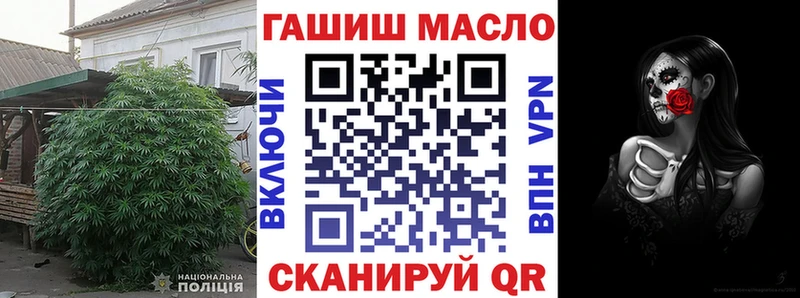 ТГК Wax  Михайловка 